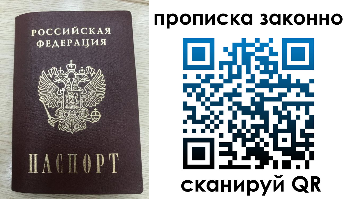 где прописаться в Елабуге