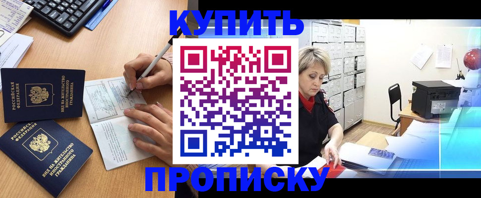 временная регистрация гарантия в Елабуге