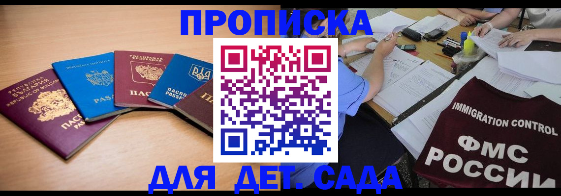 найти адрес прописки в Елабуге